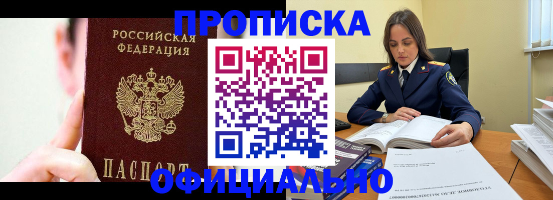 регистрация для дет. сада в Осинниках